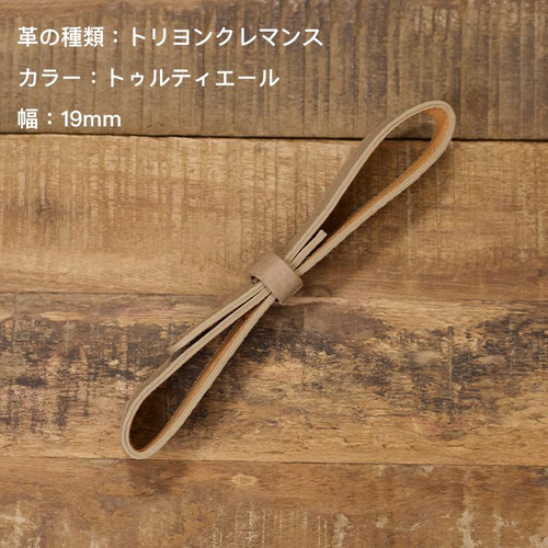 バレニア トリヨンクレマンス トゥルティエール 革ベルト 腕時計