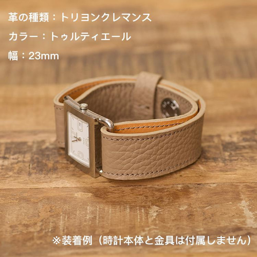 バレニア ヴォーエプソン エトープ 革ベルト 腕時計 セミ