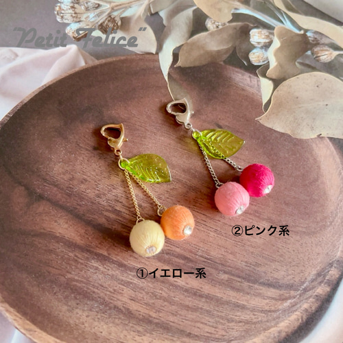 巻き玉で作ったさくらんぼが可愛いファスナーチャーム〈全2色