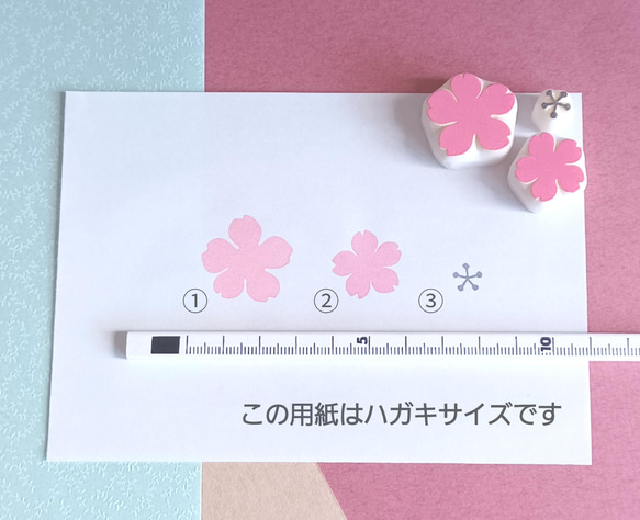 ＊季節の花はんこ＊　さくらのはんこ④ 8枚目の画像