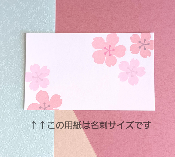 ＊季節の花はんこ＊　さくらのはんこ④ 5枚目の画像