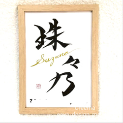 書家 中国 眠雲聴泉 1_2c1341145e0ed08af239bd1f83a8