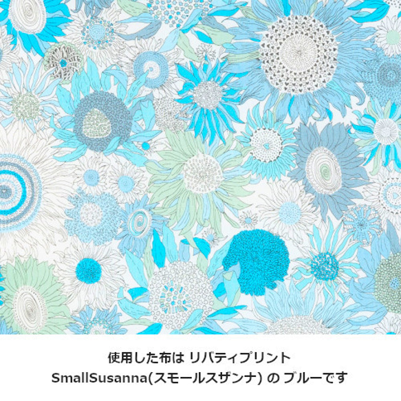 【新生活のお供に♪】布ネックストラップ(リバティプリント「Small Susanna」ブルー使用) 10枚目の画像