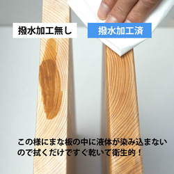 在庫処分SALE！すぐ乾くひのきのまな板【Mサイズ】長さ=350mm・幅＝220mm・厚さ=30mm 送料無料 9枚目の画像