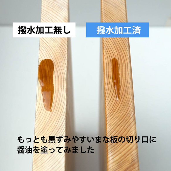 在庫処分SALE！すぐ乾くひのきのまな板【Mサイズ】長さ=350mm・幅＝220mm・厚さ=30mm 送料無料 6枚目の画像