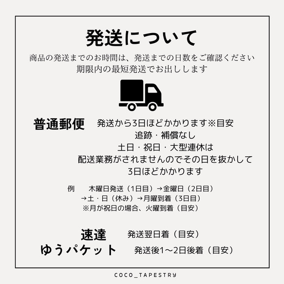 【〜2日以内発送】名入れ無料　誕生日タペストリー　バースデータペストリー　100日　ファーストフォト　お家フォト 4枚目の画像