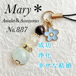 値下！ウパラ☆クリアクォーツ☆Pentagonリング♯15☆美品♪お守り石♪ 887 ガーネット×クラッククォーツ×アクアマリン 天然石 お守り