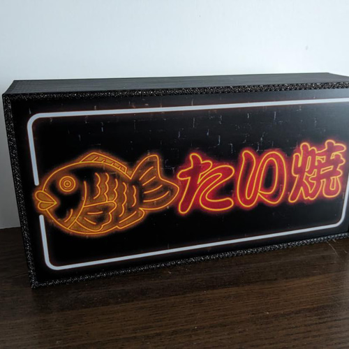 たい焼き たいやき 鯛焼き 和菓子 屋台 お祭り キッチンカー 店舗 昭和