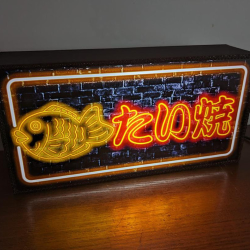 たい焼き たいやき 鯛焼き 和菓子 屋台 お祭り キッチンカー 店舗 昭和