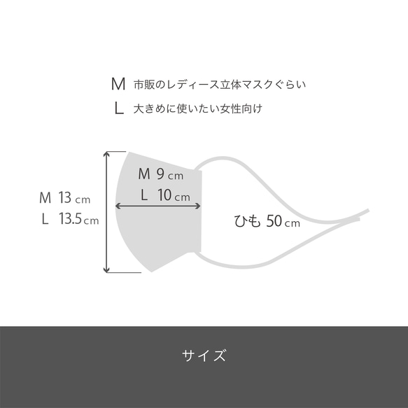 M・Lサイズ　上品な刺繍マスク　オーガニックガーゼ　耳が痛くならないマスク　アラベスク刺繍　068 10枚目の画像