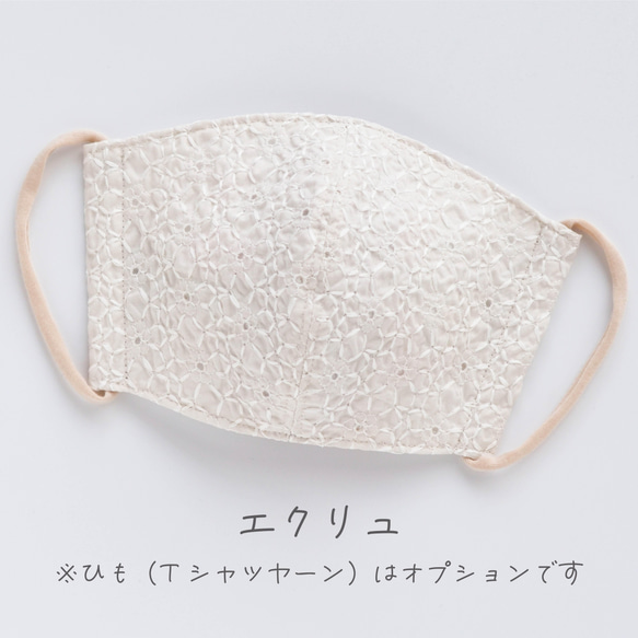 M・Lサイズ　上品な刺繍マスク　オーガニックガーゼ　耳が痛くならないマスク　アラベスク刺繍　068 8枚目の画像