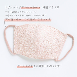 M・Lサイズ　上品な刺繍マスク　オーガニックガーゼ　耳が痛くならないマスク　アラベスク刺繍　068 3枚目の画像