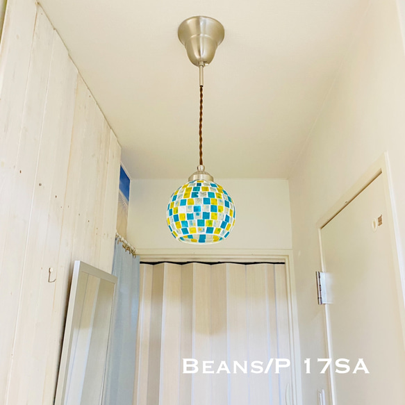 照明 ペンダントライト Beans/P17SA モザイクガラス シェード コード長調節収納 シーリングカバー【SALE】 6枚目の画像