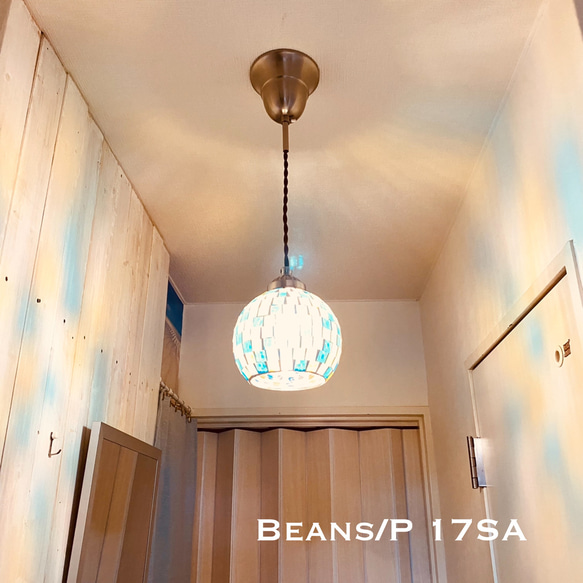 照明 ペンダントライト Beans/P17SA モザイクガラス シェード コード長調節収納 シーリングカバー【SALE】 3枚目の画像