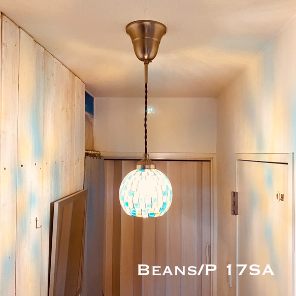 照明 ペンダントライト Beans/P17SA モザイクガラス シェード コード長調節収納 シーリングカバー【SALE】 2枚目の画像