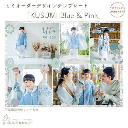 L（F4）｜写真で作る キャンバスフォトパネル／七五三・ニューボーン