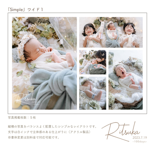 L（F4）｜写真で作る キャンバスフォトパネル／七五三・ニューボーン