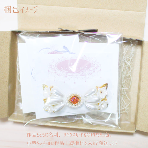 fountain heart 耳飾り 【ロリィタ/ロリータ 量産型 ピアス/イヤリング 