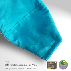 PSNY Skin Silk 藍色和白色蕾絲過濾面膜 FR29 第7張的照片