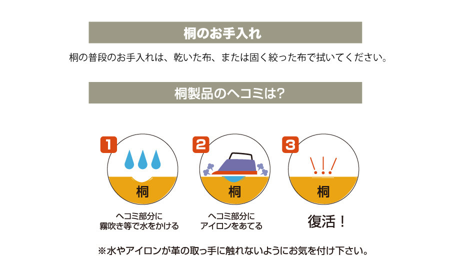 【受注生産】桐の６段小引出し 木製ジュエリーボックス アクセサリーケース【ブラウン】