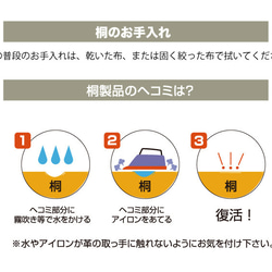 母の日【受注生産】桐の６段小引出し 木製ジュエリーボックス アクセサリーケース【ブラウン】　320-001-BR 11枚目の画像