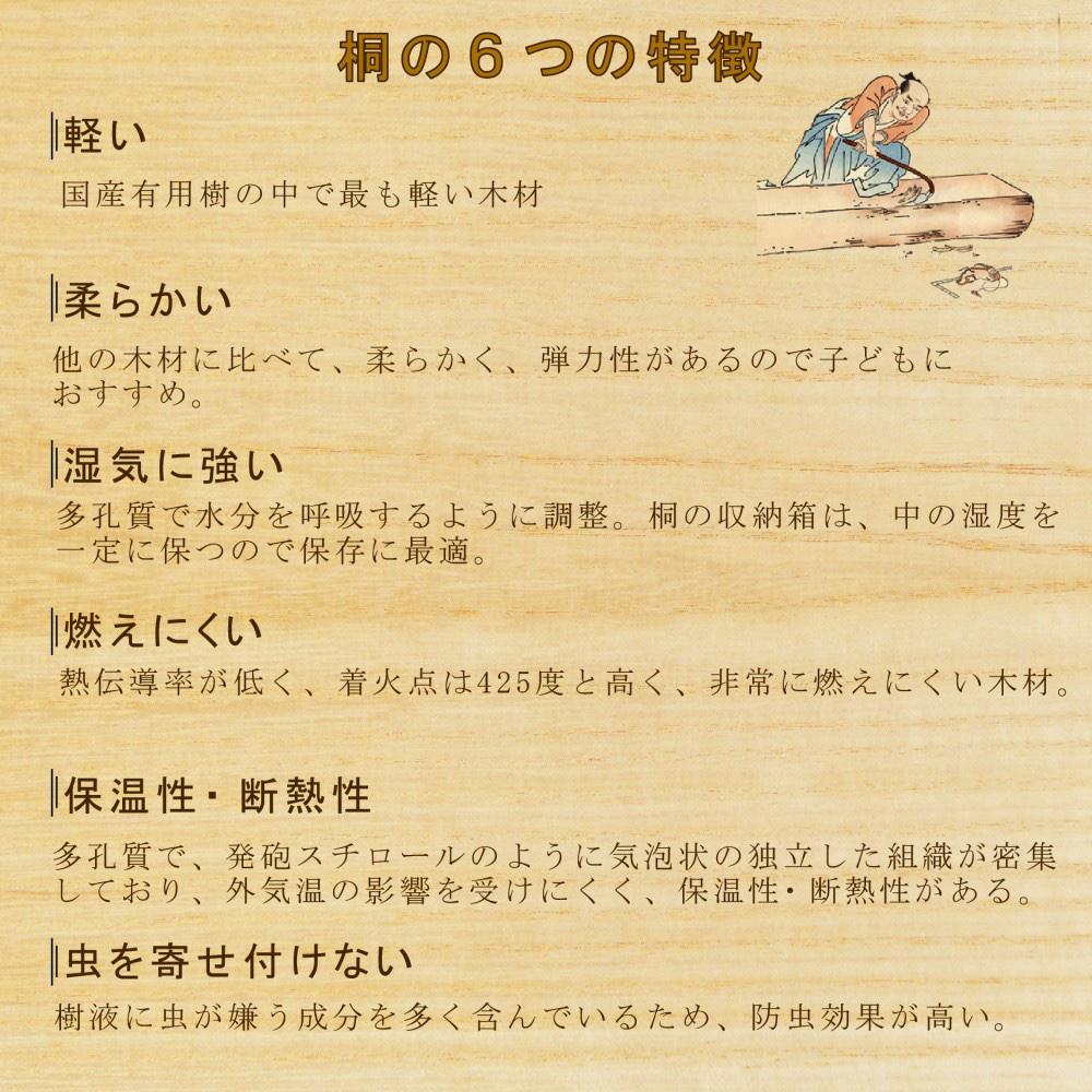 【受注生産】桐の６段小引出し 木製ジュエリーボックス アクセサリーケース【ブラウン】