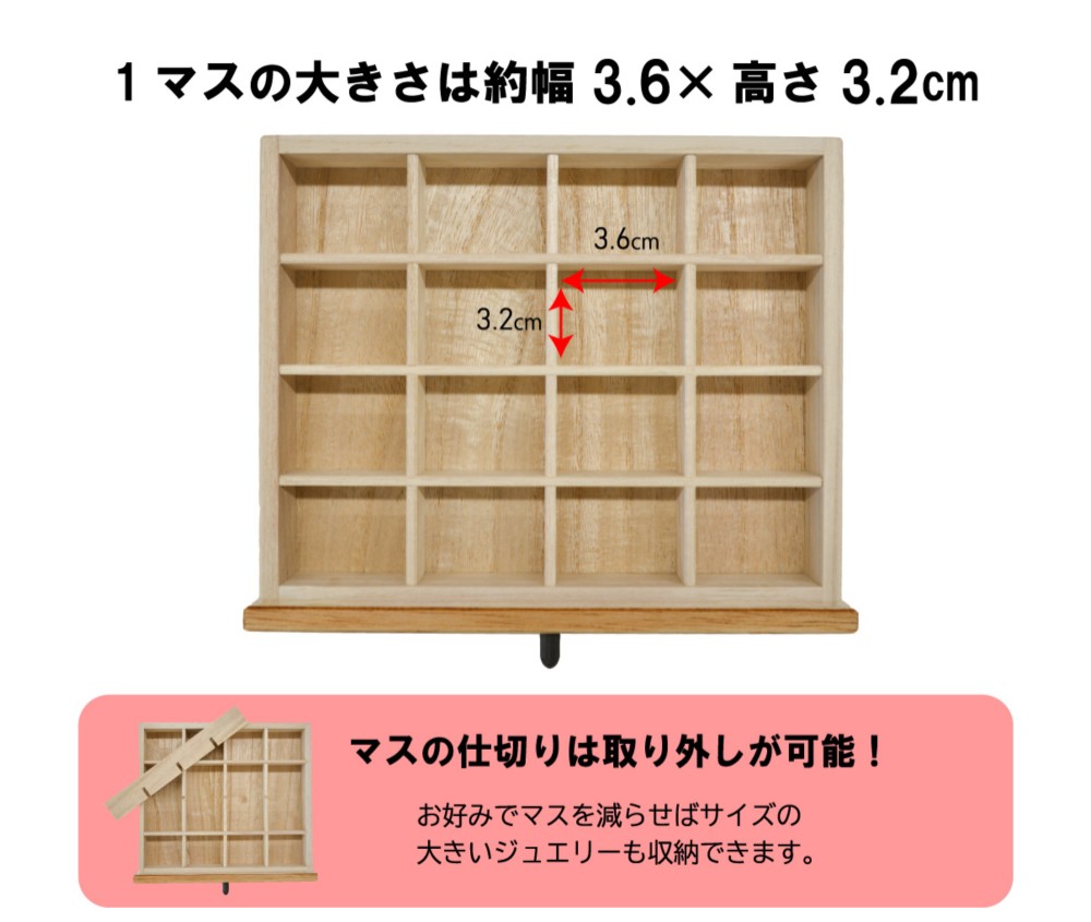 【受注生産】桐の６段小引出し 木製ジュエリーボックス アクセサリーケース【ブラウン】