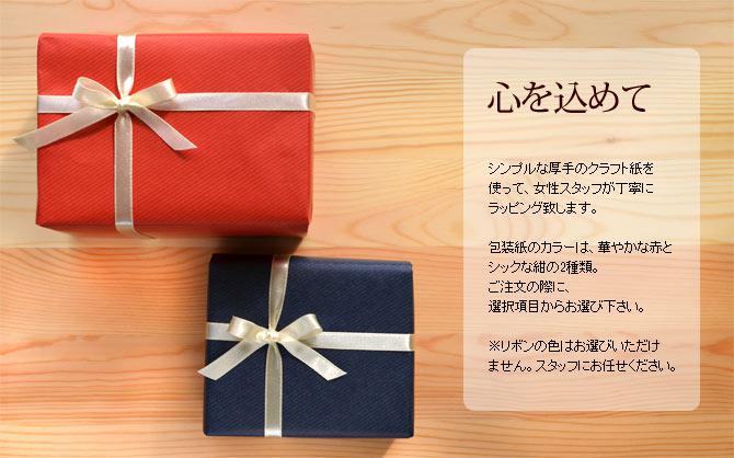 【受注生産】桐の６段小引出し 木製ジュエリーボックス アクセサリーケース【ブラウン】