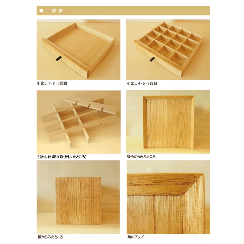 【受注生産】桐の６段小引出し 木製ジュエリーボックス アクセサリーケース【ブラウン】