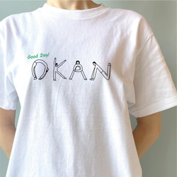 【名前可】ヒトモジOKAN Tシャツ・母の日・お誕生日 1枚目の画像