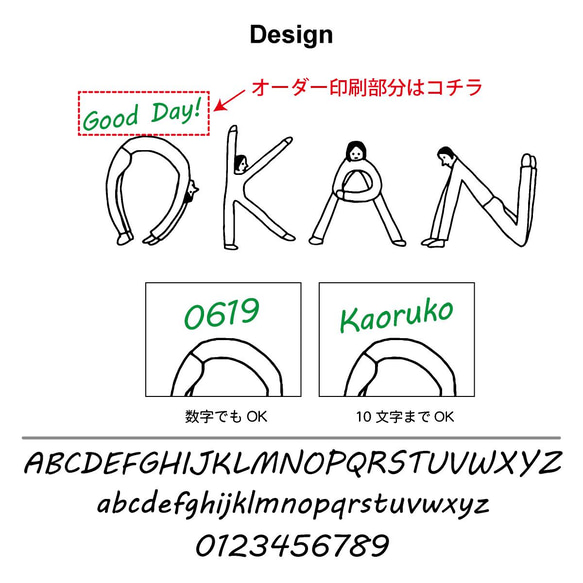 【名前可】ヒトモジOKAN Tシャツ・母の日・お誕生日【母の日迄にお届け4/29締切】 2枚目の画像