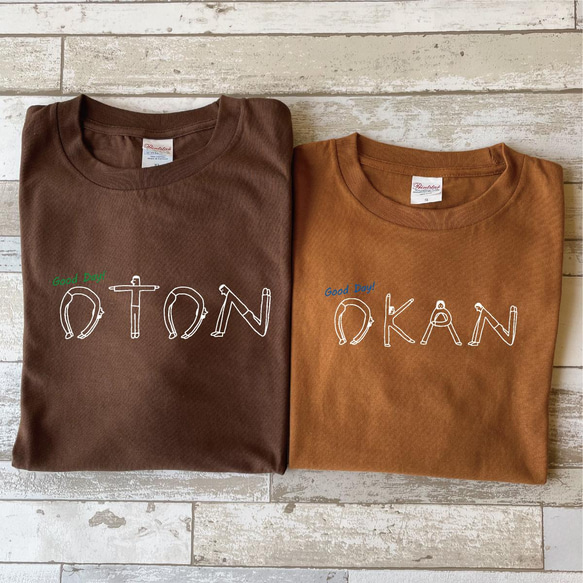 【名前可】ヒトモジOKAN Tシャツ・母の日・お誕生日【母の日迄にお届け4/29締切】 11枚目の画像