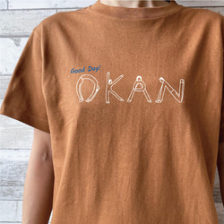 【名前可】ヒトモジOKAN Tシャツ・母の日・お誕生日 3枚目の画像