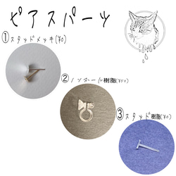 猫　陶器ピアス　【桜と空】　ピアス/ノンホールピアス 7枚目の画像