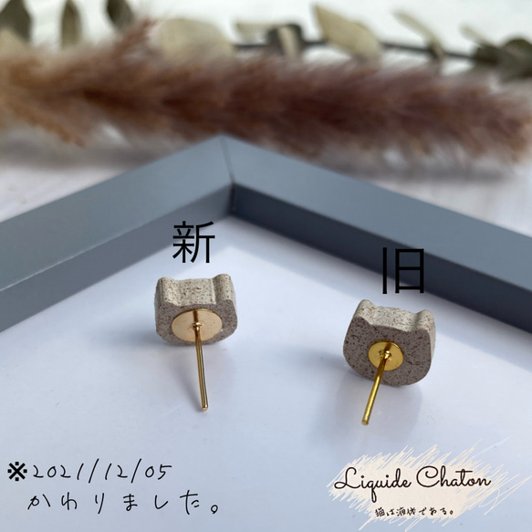 猫　陶器ピアス　【桜と空】　ピアス/ノンホールピアス 6枚目の画像