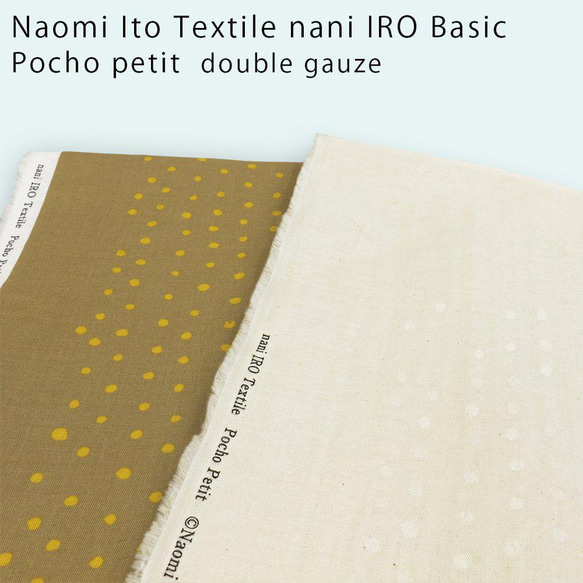 [10cm學分促銷]naniIRO textile Basic pocho Petit EGX10890-C Naomi Ito 第5張的照片