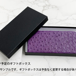 日本製　上質　クライン・カルー　オーストリッチ　薄型　ロングウォレット　長財布　L字ファスナー　エキゾチックレザー 11枚目の画像