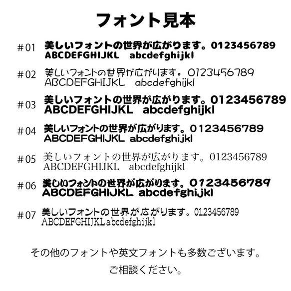 お名前アイロンプリントシート制作 10枚（1文字14mm） 4枚目の画像