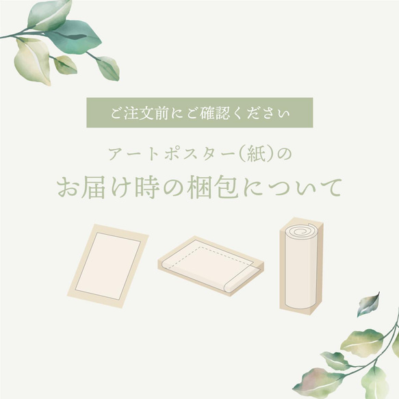 まるめて発送 maxresdefault.jpg