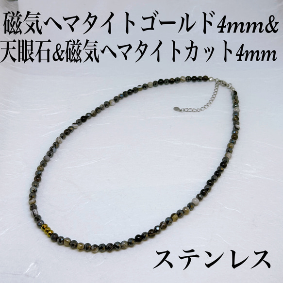 AAAモリオンスターカット8mmネックレス60cm 黒水晶　持ち主守る　幸運呼ぶ AAAモリオンスターカット8mmネックレス60cm 黒水晶 持ち主守る 幸運呼ぶ