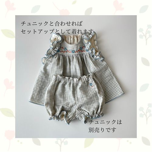 スーパーセール 目玉商品 ギンガムチェック ふんわりかぼちゃパンツ 水色80〜90 ピンク マタニティ