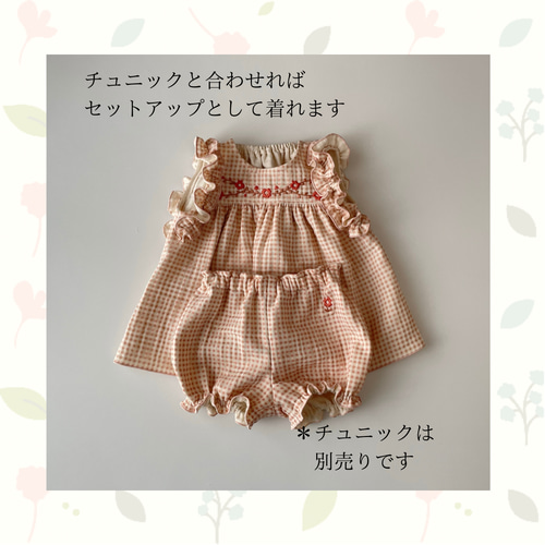 ベビー】ソフトデニムのかぼちゃパンツ ベビー服 chikamam 通販