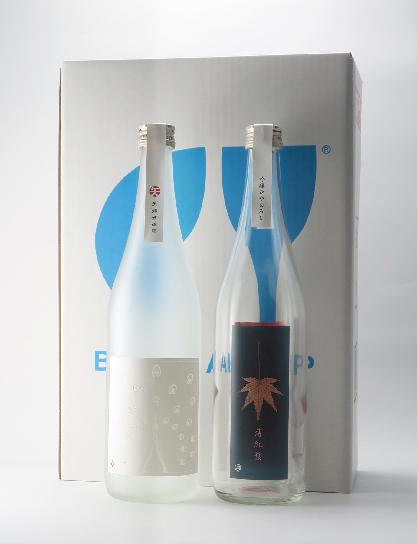 純米大吟醸酒「白孔雀」＆吟醸ひやおろし「薄紅葉」