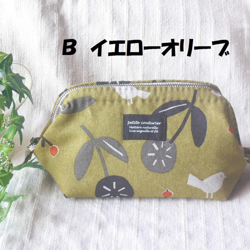 大きく開くワイヤー口金ポーチ3種15㎝【受注制作】 ポーチ 大きく開くワイヤー口金ポーチ3種15㎝【受注制作】 ポーチ