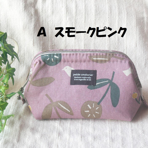 大きく開くワイヤー口金ポーチ3種15㎝【受注制作】 ポーチ ふんわり