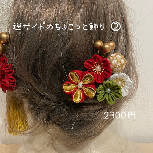 特集掲載】つまみ細工 髪飾り 白×緑×金卒業式 卒業式髪飾り 袴