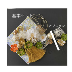 【特集掲載】つまみ細工　髪飾り　白×緑×金卒業式　卒業式髪飾り　袴　水引き　成人式用髪飾り　和装　結婚式　色打掛 成人式 6枚目の画像