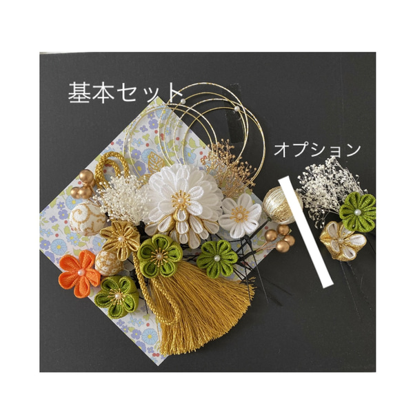 【特集掲載】つまみ細工　髪飾り　白×緑×金卒業式　卒業式髪飾り　袴　水引き　成人式用髪飾り　和装　結婚式　色打掛 成人式 6枚目の画像