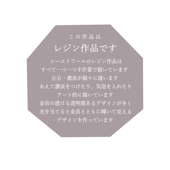 ❗️春限定❗️【選べる金具】さくら (ピアス/樹脂/イヤリング) 11枚目の画像