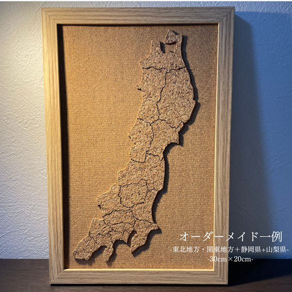 旅行記録　コルクボード　日本地図 11枚目の画像
